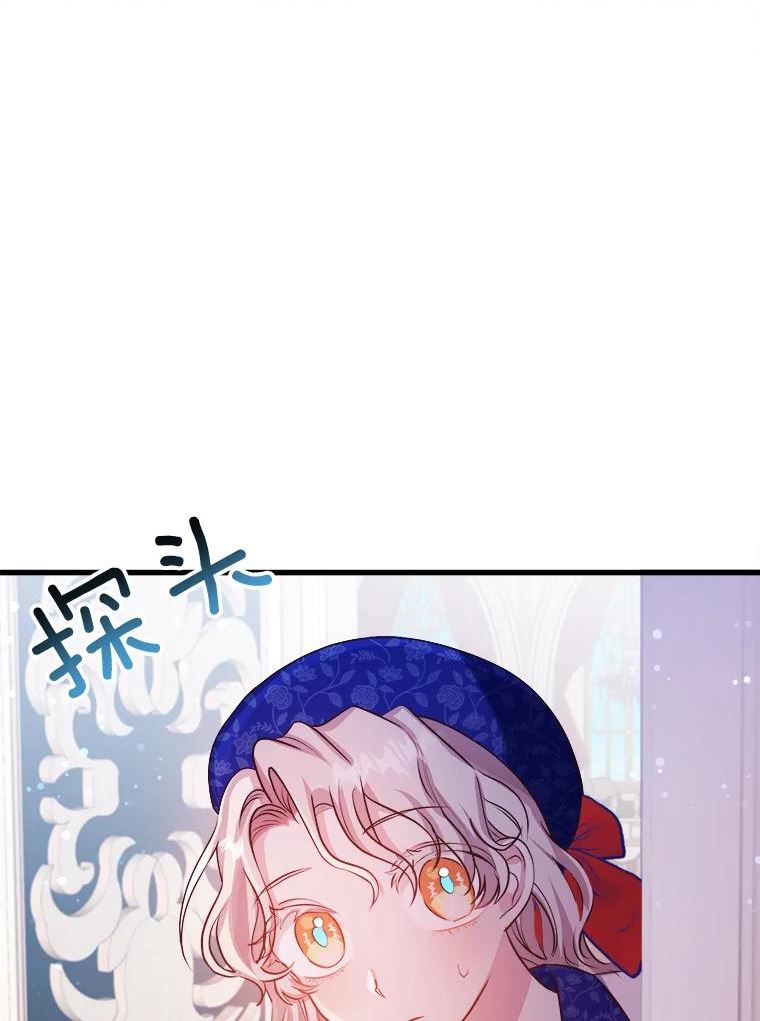 龙宝宝漫画,52.出行2图