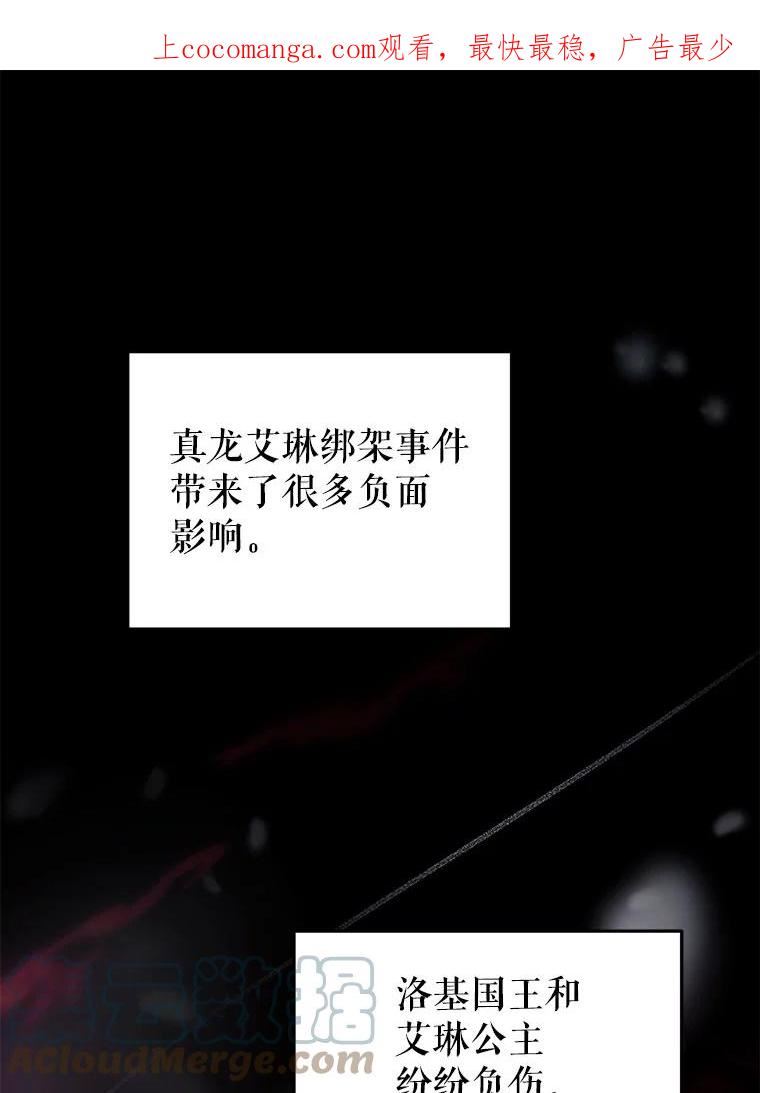 64.另一条龙0
