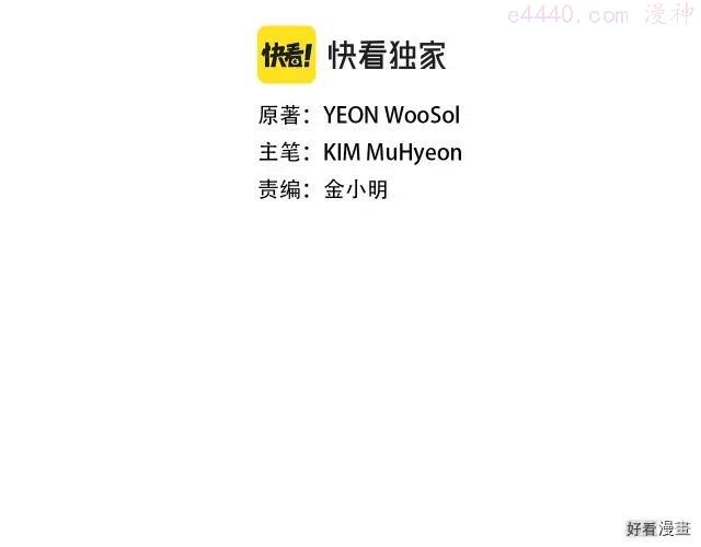 第99话1