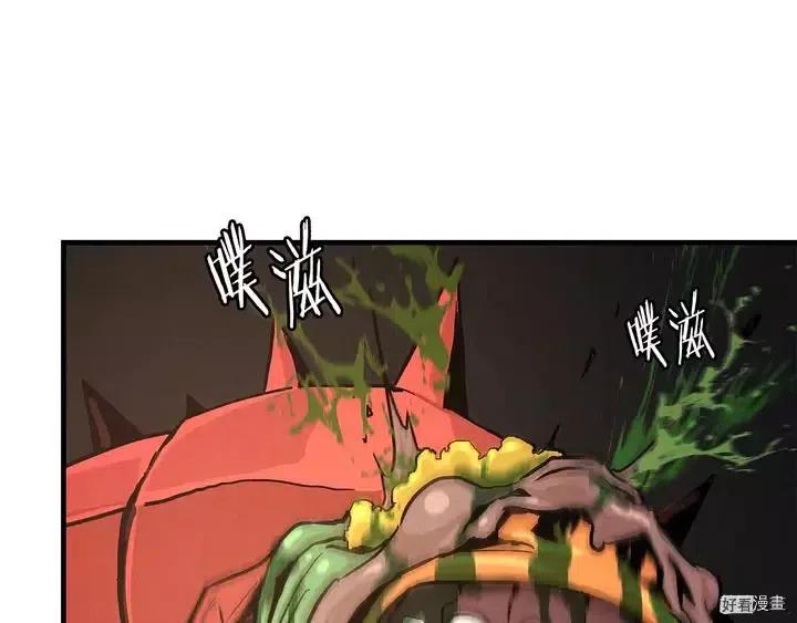 末日重启一口气看完漫画,第29话3图