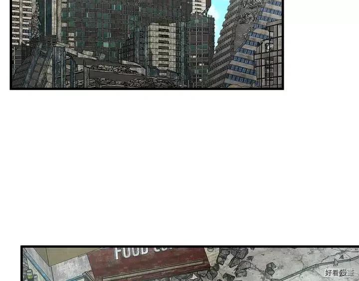 末日重启一口气看完漫画,第30话4图