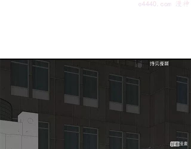 末日重启一口气看完漫画,第110话4图