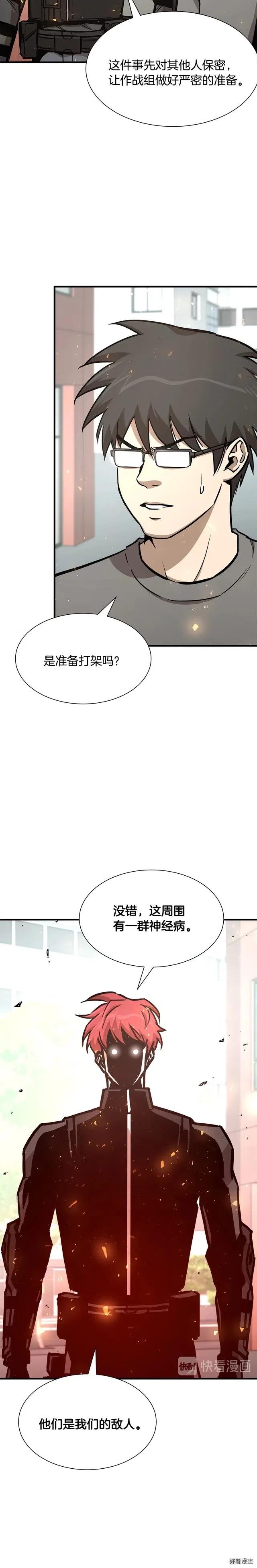 第41话1