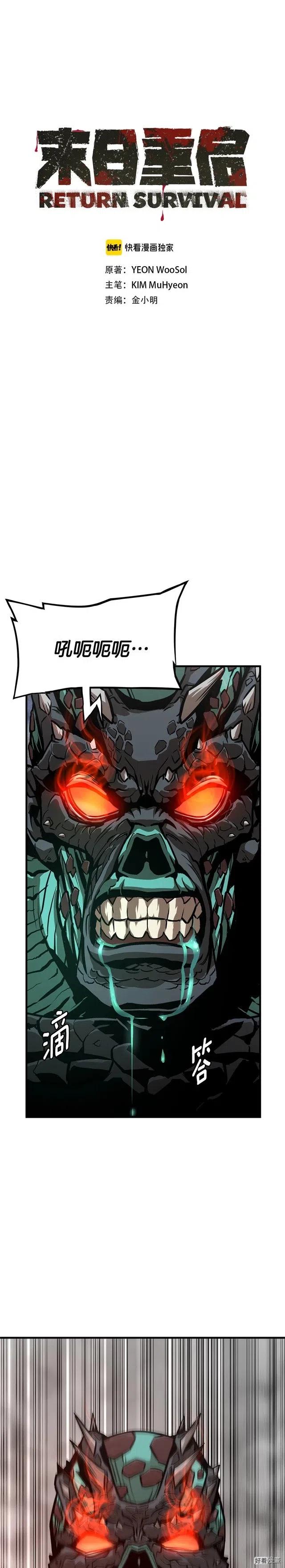 第60话0