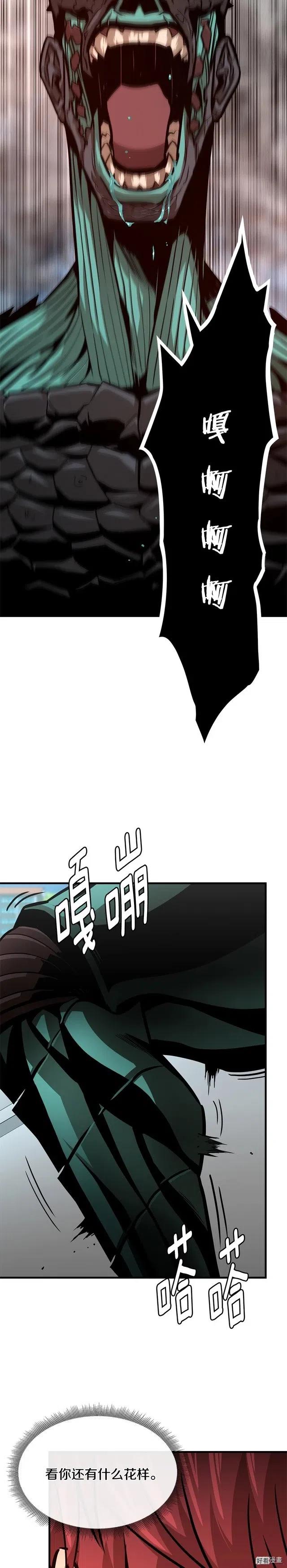 第60话1