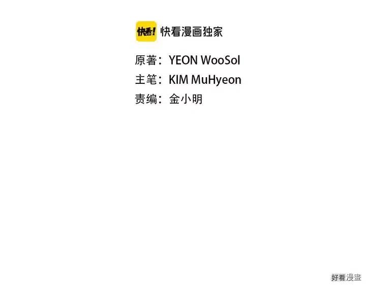 第36话1