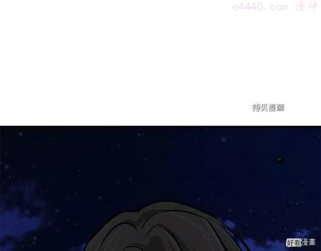 末日重启一口气看完漫画,第108话4图