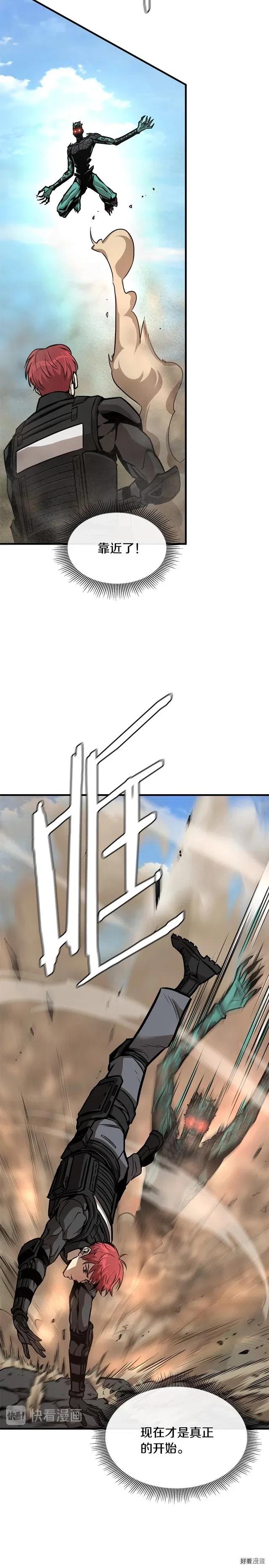 第60话3