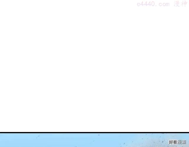末日重启一口气看完漫画,第113话4图