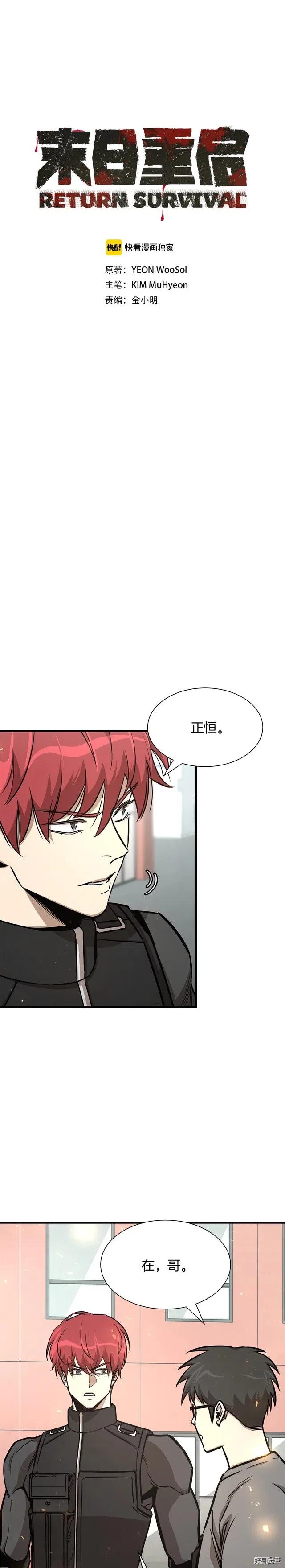 第41话0