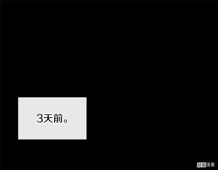 第36话2