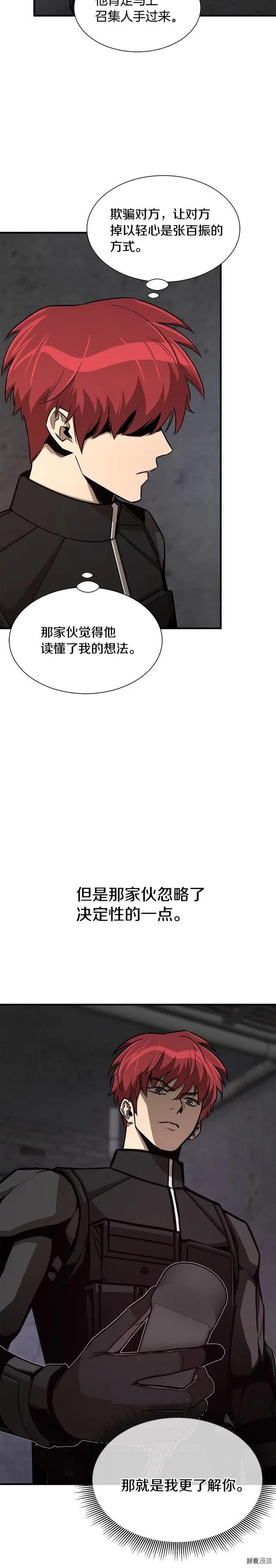 第78话1