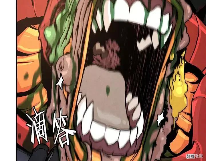 末日重启一口气看完漫画,第29话4图