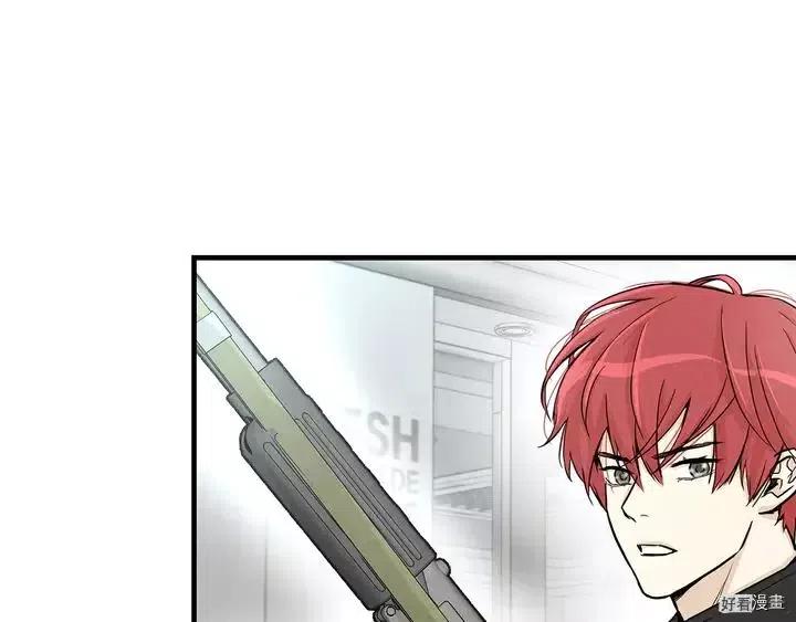 末日重启漫画,第27话3图