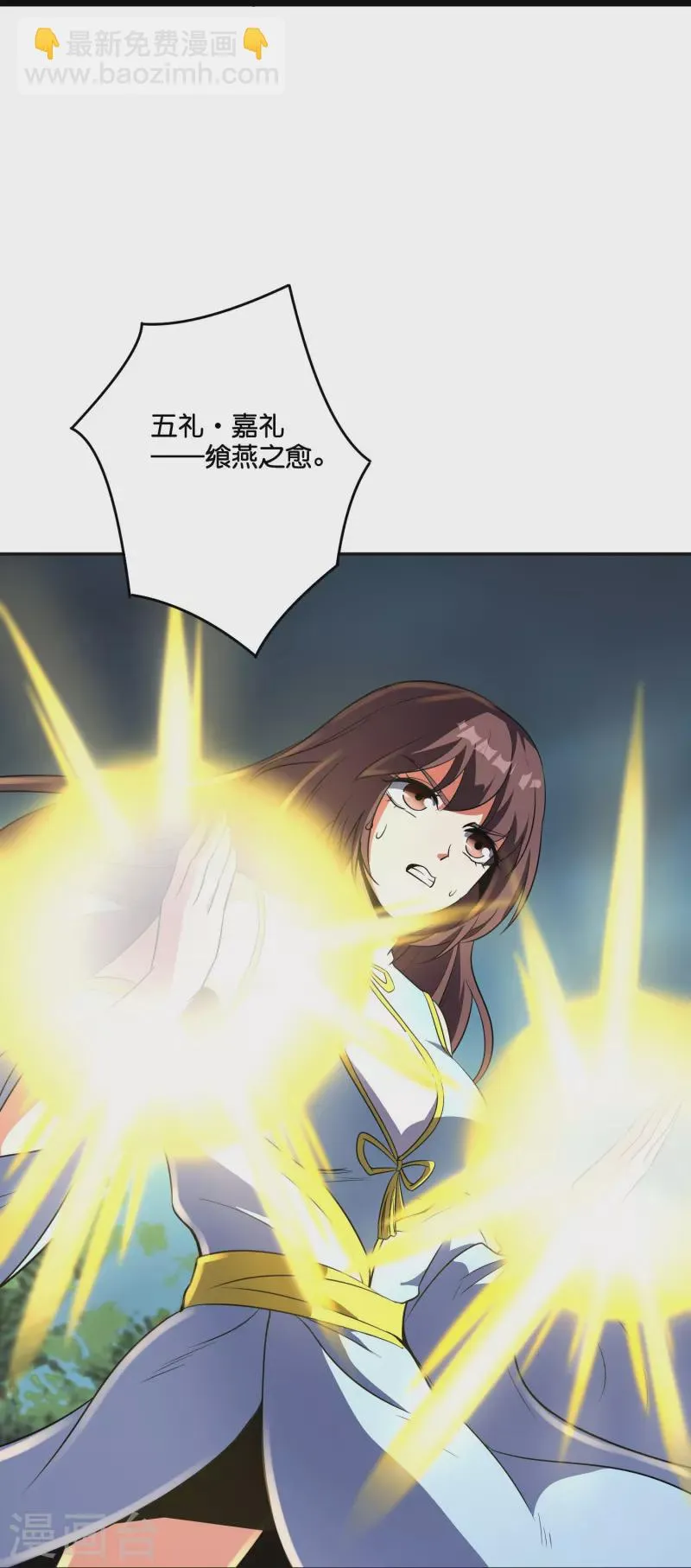 第2季206话 融合怪人1