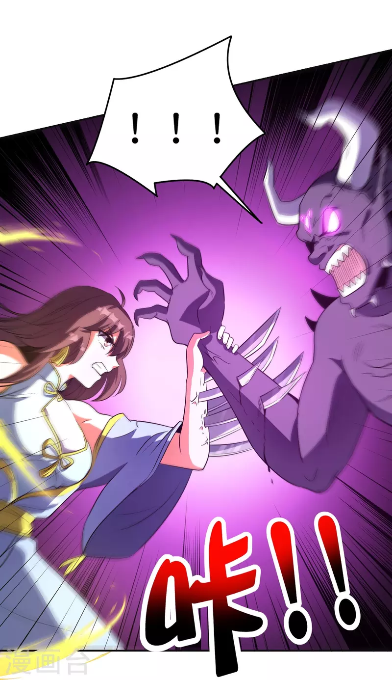 第2季206话 融合怪人2