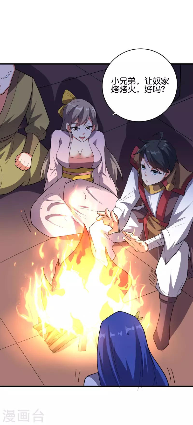伏天圣主第二季合集漫画,第2季120话 炼化铜尸？4图