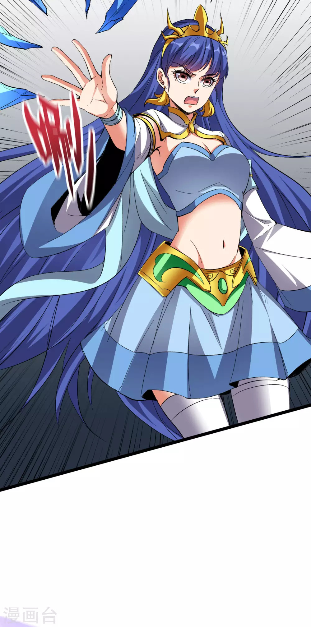 伏天圣主第二季合集漫画,第2季78话 来啊！单挑啊！3图