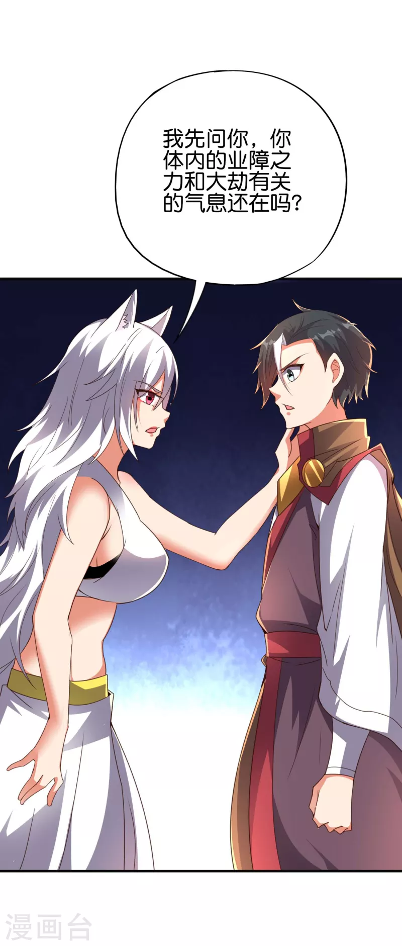 第2季142话 无敌莽夫李青牛！2