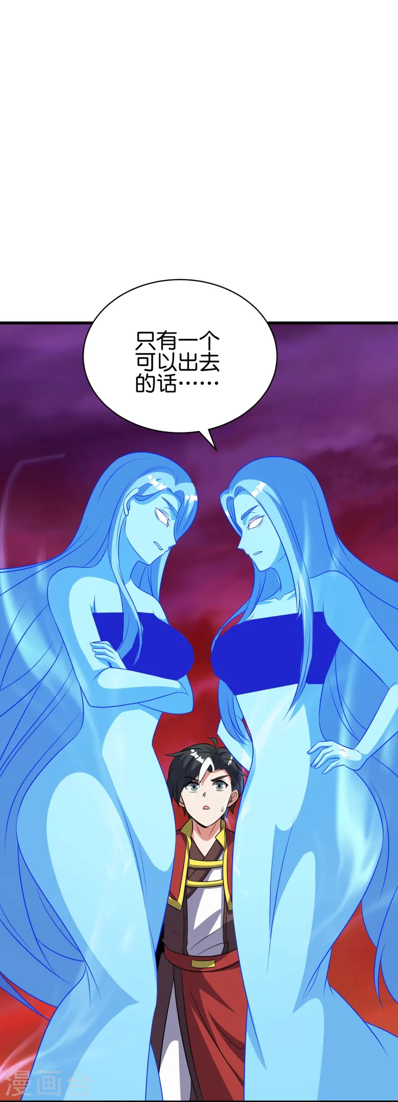 第2季218话 不要乱吃东西！4