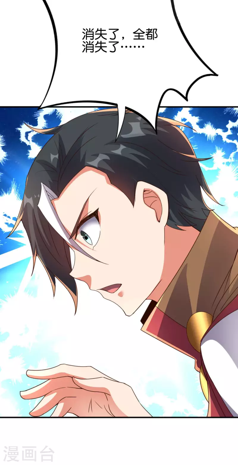 第2季142话 无敌莽夫李青牛！4