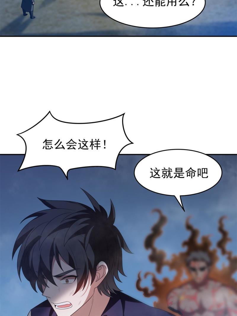 205 猜不透4