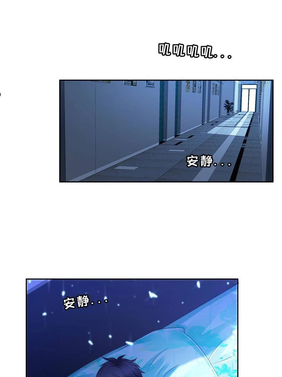134 有叛徒3