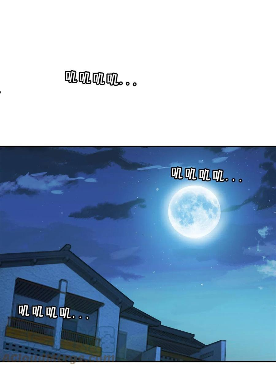 134 有叛徒2