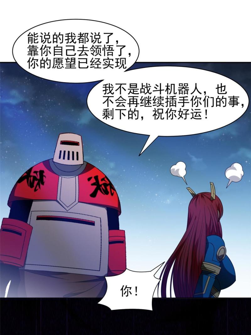 200 下一个就是你3