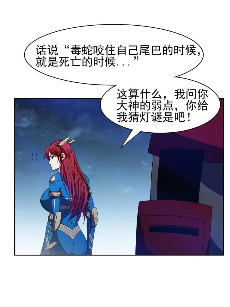 200 下一个就是你2