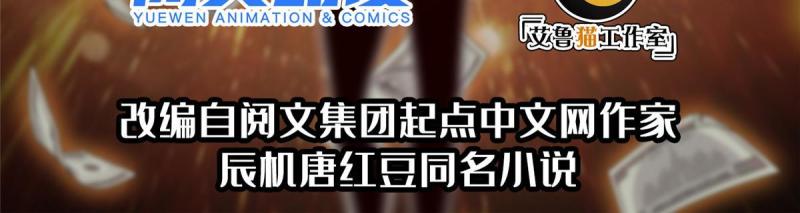 193 如神般强大1