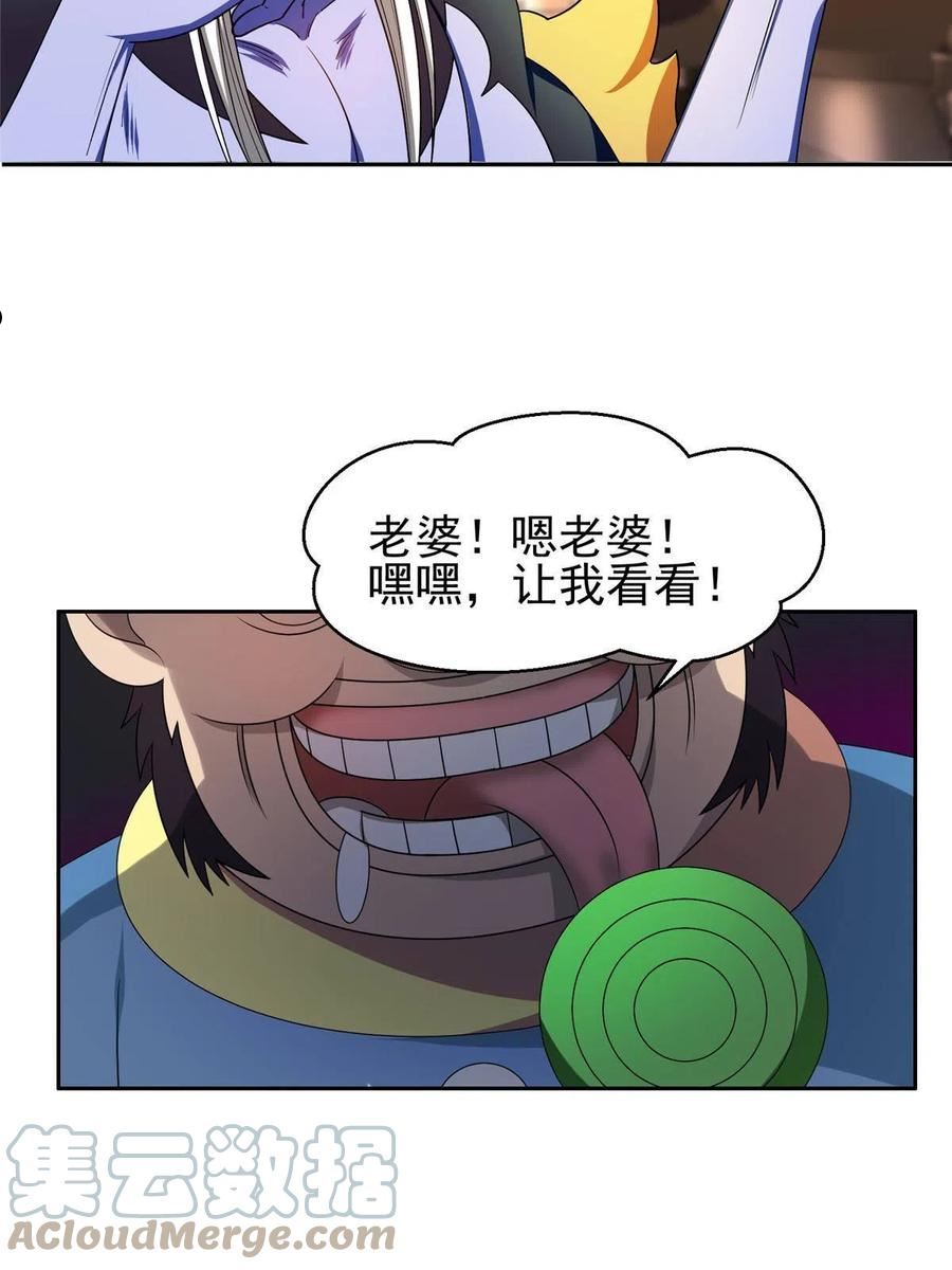 153 玄武血的功效3