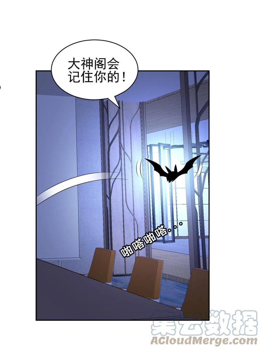 134 有叛徒0