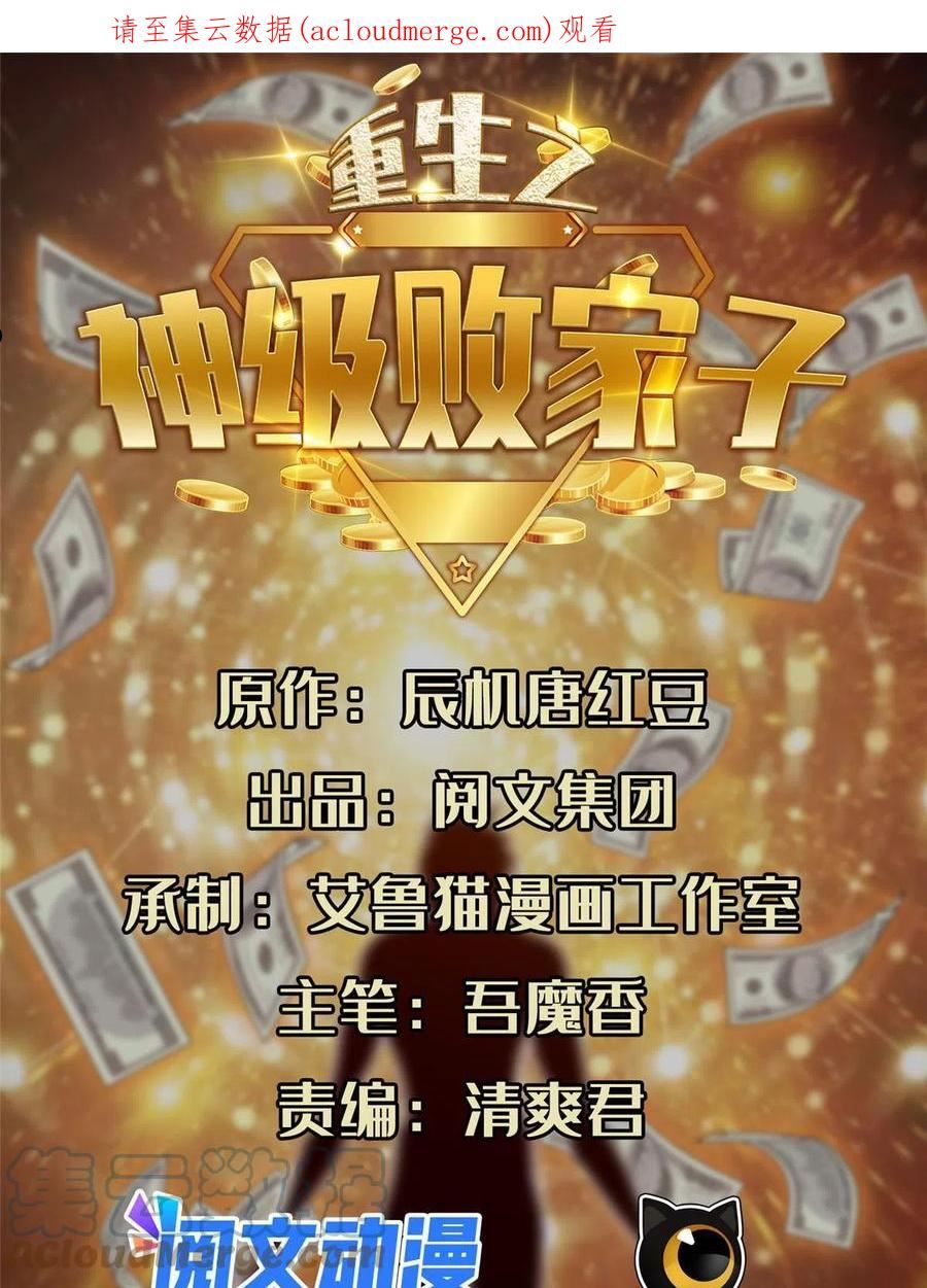 153 玄武血的功效0