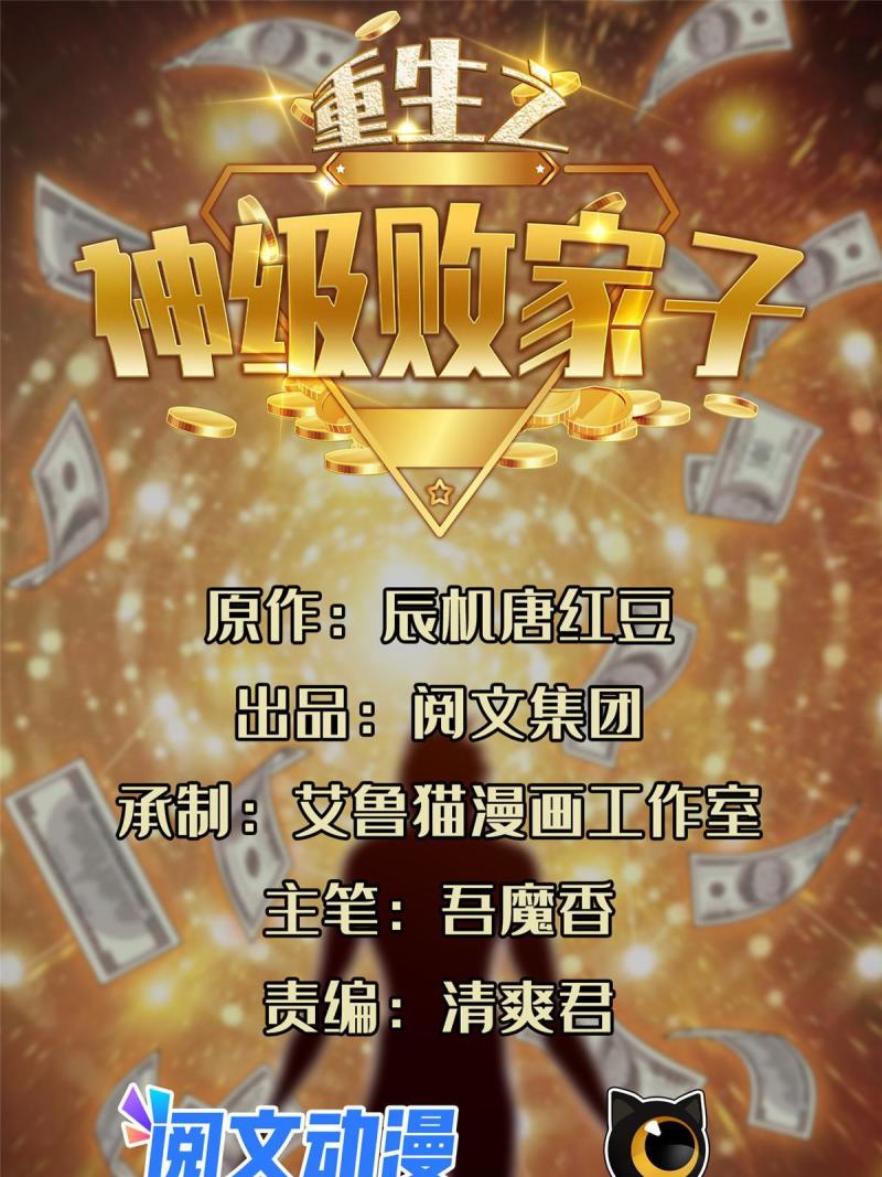 200 下一个就是你0