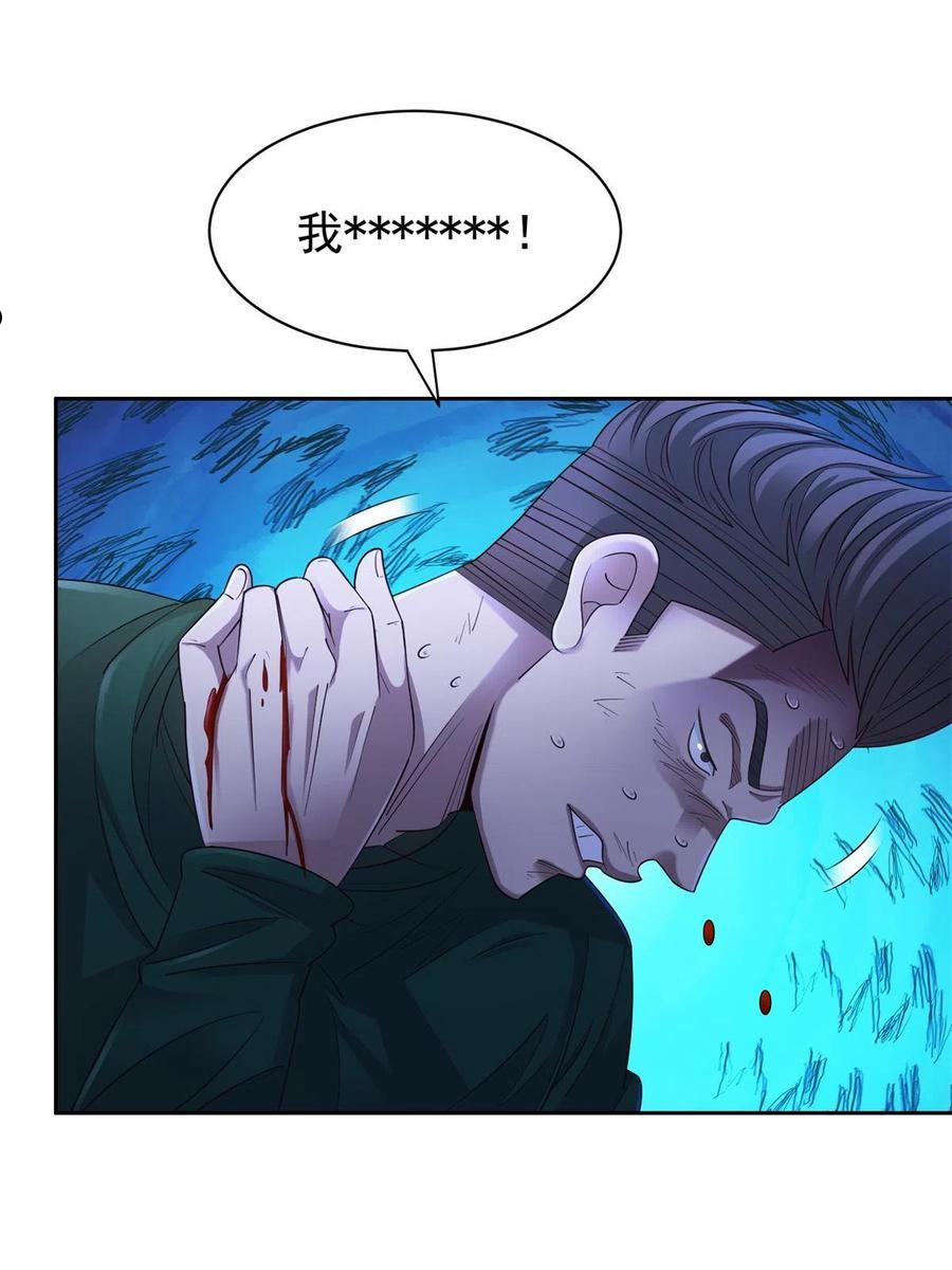 134 有叛徒1
