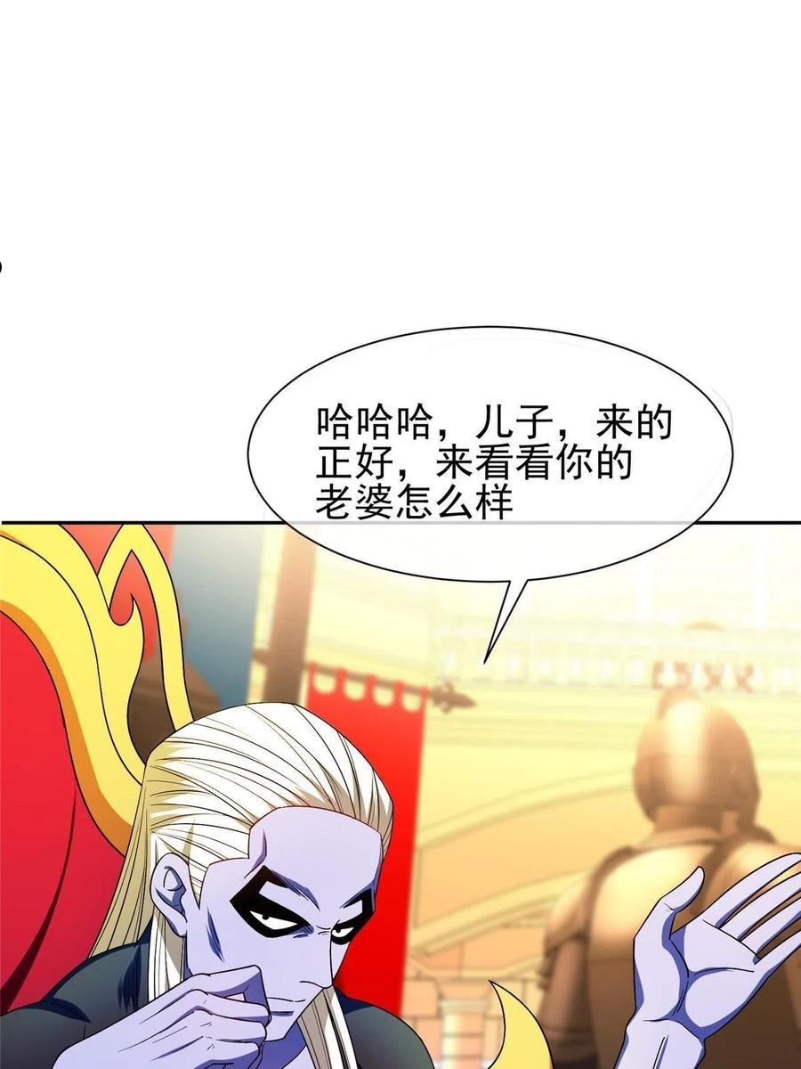 153 玄武血的功效2