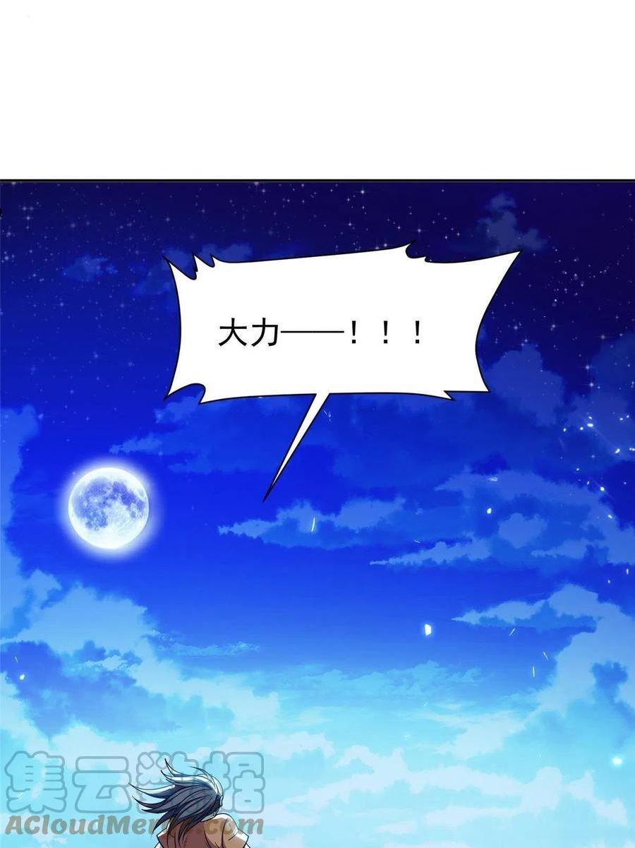 153 玄武血的功效4