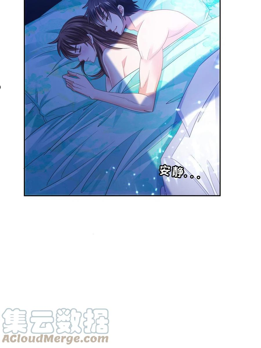 134 有叛徒4