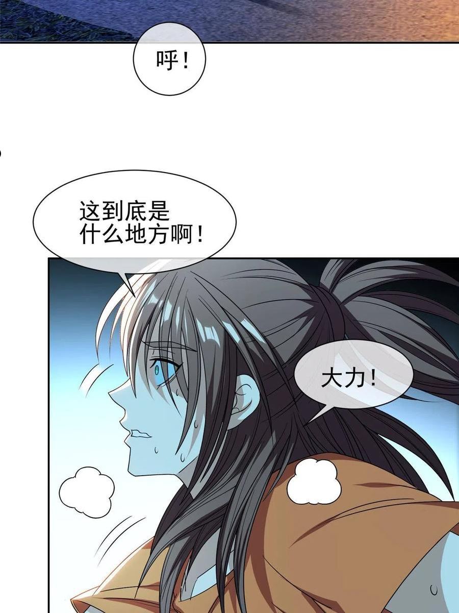 153 玄武血的功效2