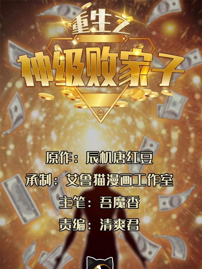 205 猜不透0