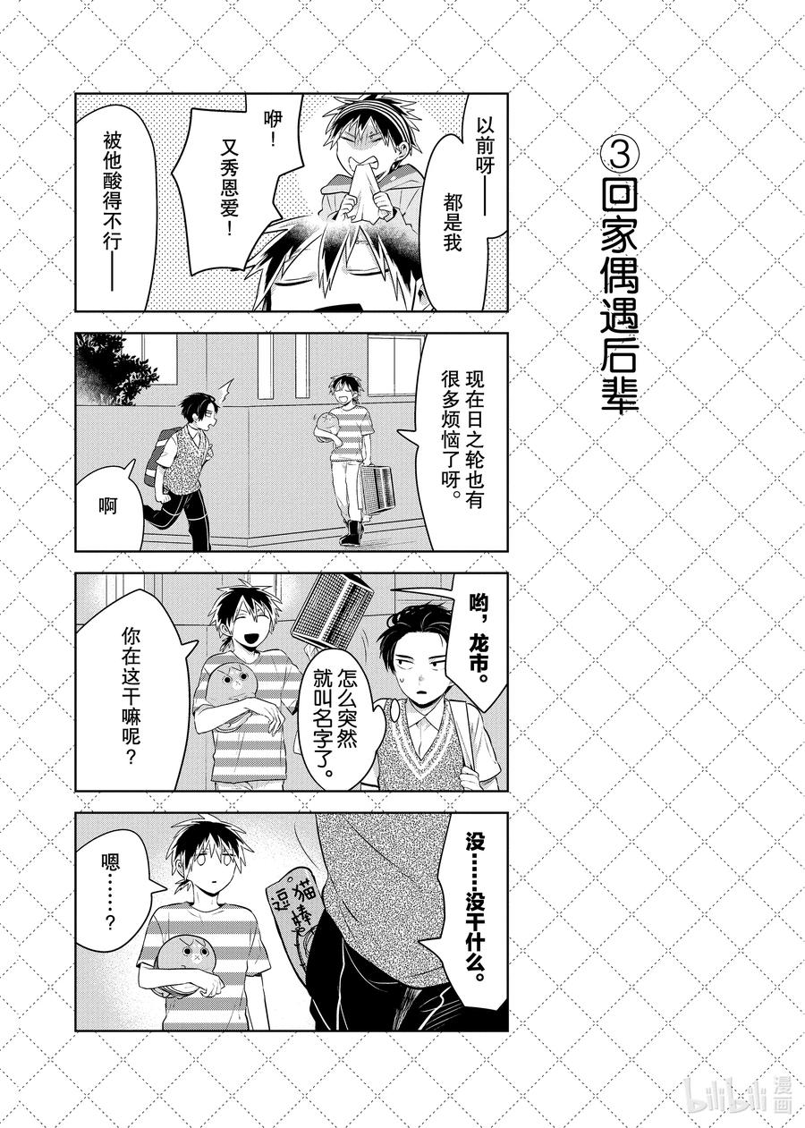 96 留给人类的时间3