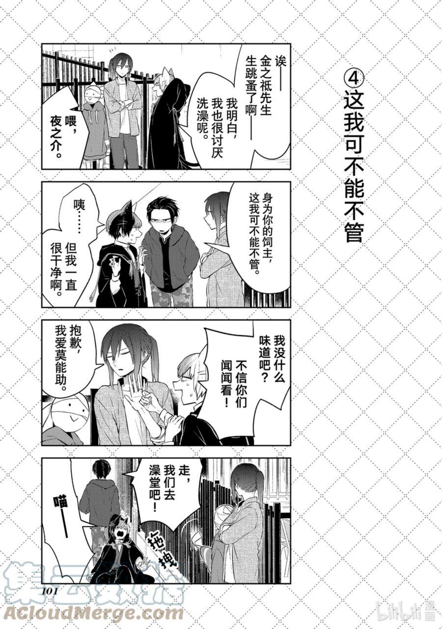 118 难以忍受的东西4