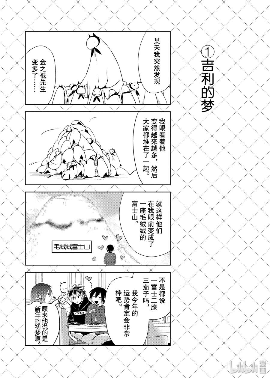 62.5 吉利的梦1