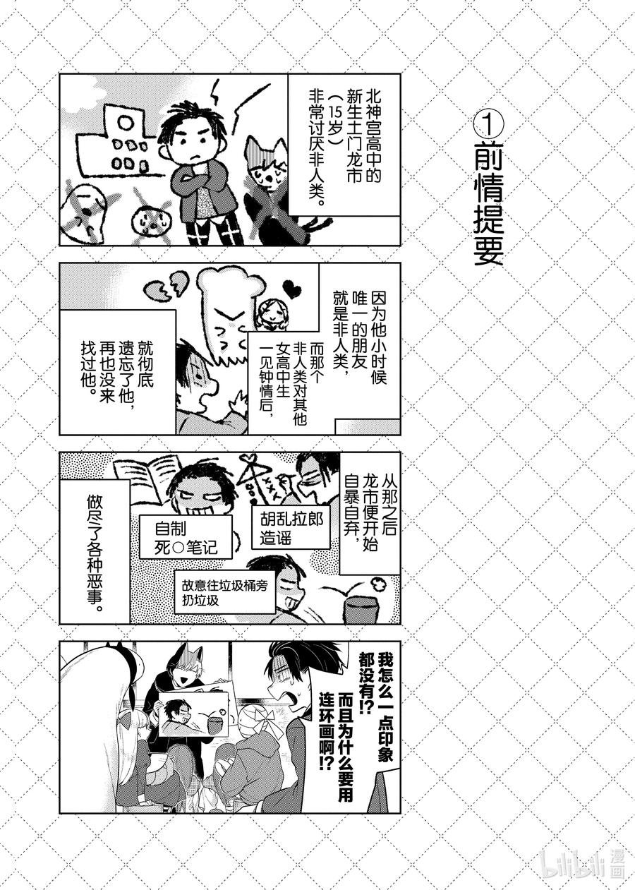 90 我还是讨厌这座城市1