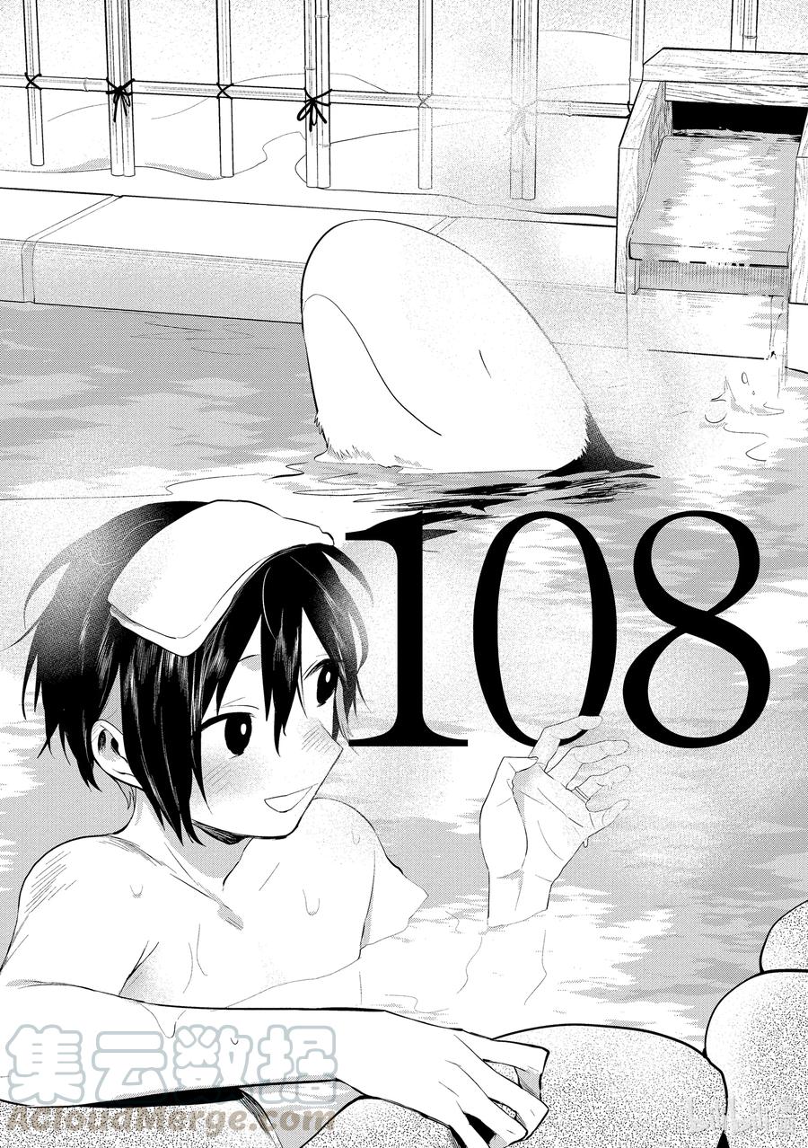 108 双人旅行0