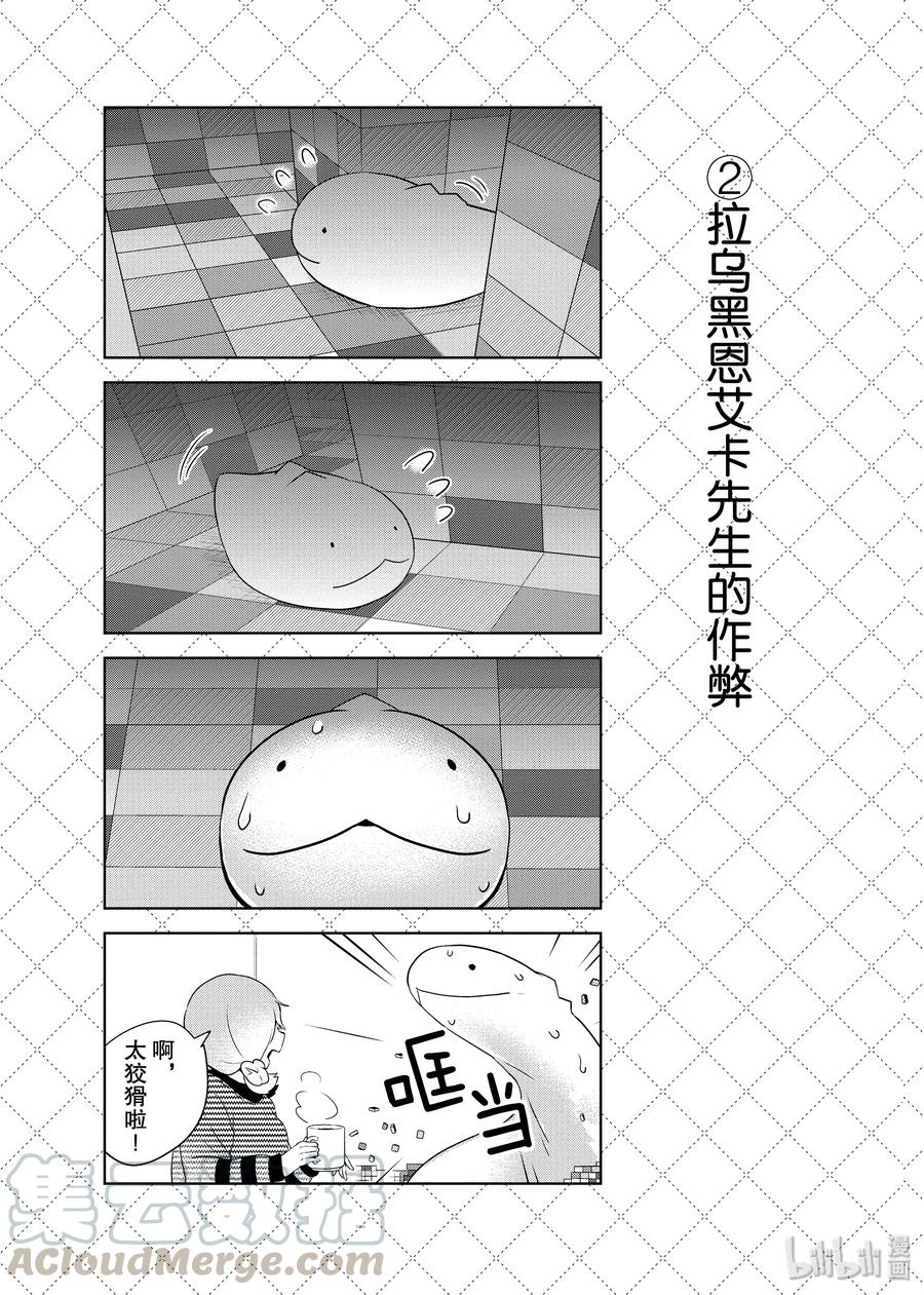 65 终将成为回忆的一天2
