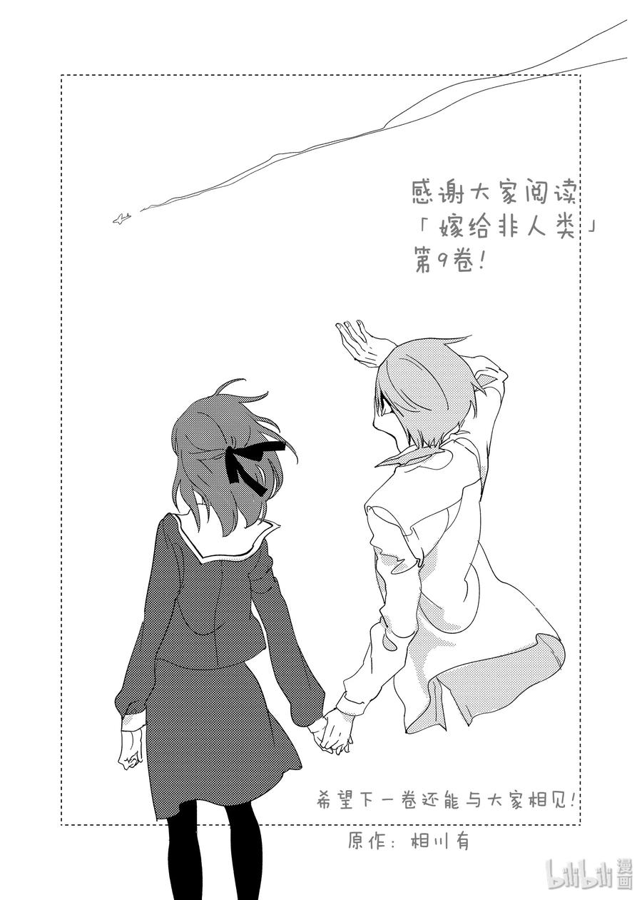 后记91