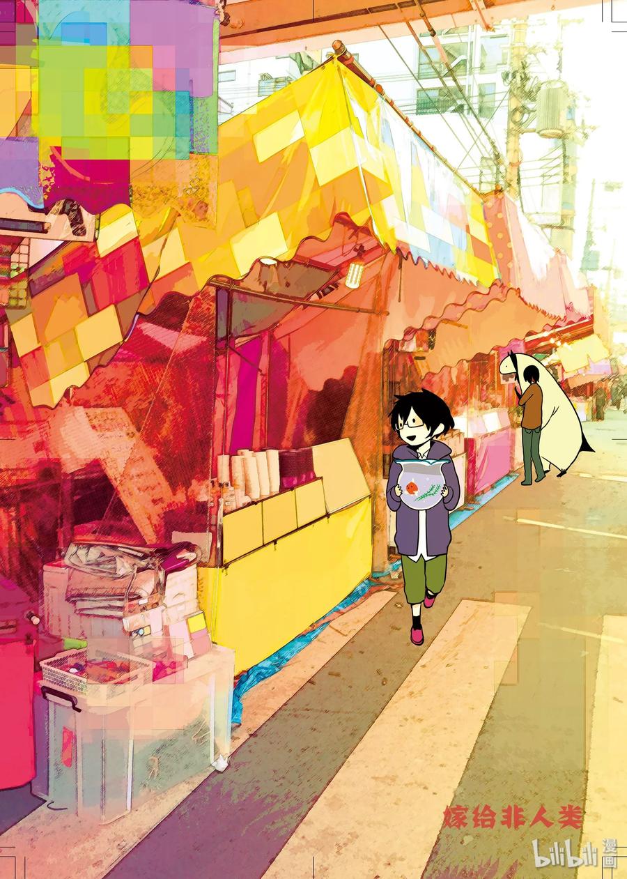 70 『金之祗先生失败了』等10个四格2