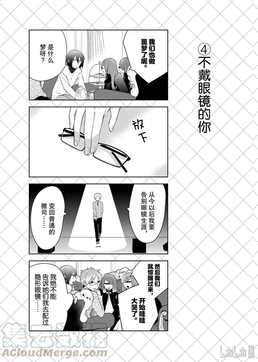 62.5 吉利的梦4